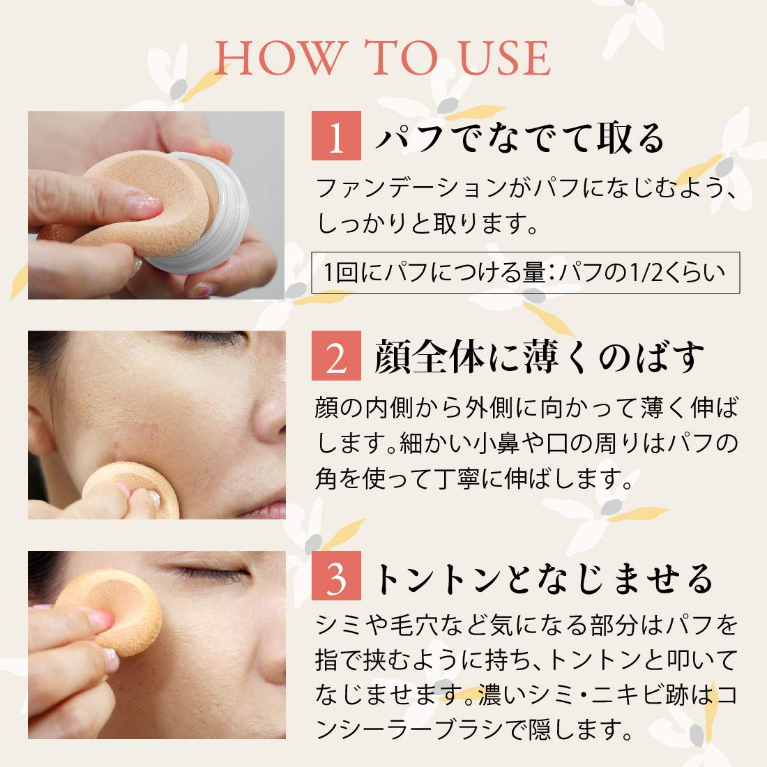 メイコー化粧品 NATURACTOR used in bridal makeup showing long-wear camera-ready finish