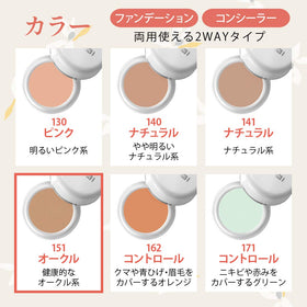 メイコー化粧品 NATURACTOR held in hand to show actual 20g size and portability