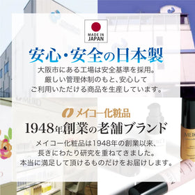 メイコー化粧品 NATURACTOR finish on model under studio lights for flawless look