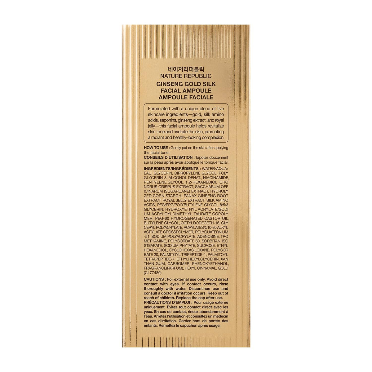 Nature Republic product box and label showing ingredient transparency