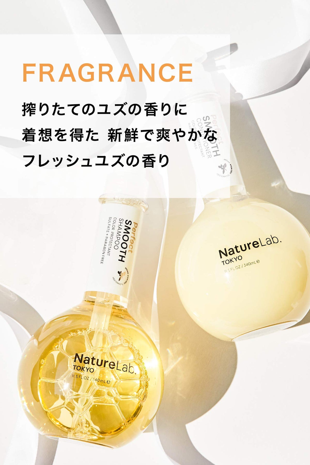 NatureLab.TOKYO pouring pouch into pump bottle for easy refill and less waste