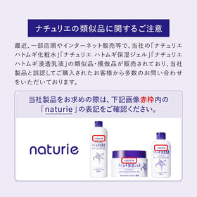 naturie body application on calf showing multiuse hydration and skin smoothing