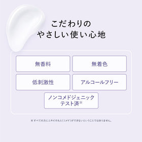 naturie gel in hand being scooped for easy application and quick hydration