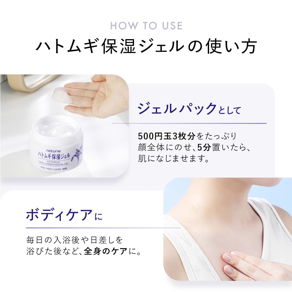 naturie gel on face demonstration conveying cooling comfort and smooth finish