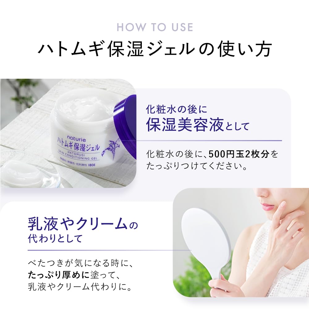 naturie label close up showing Japanese manufacturing and ingredient clarity