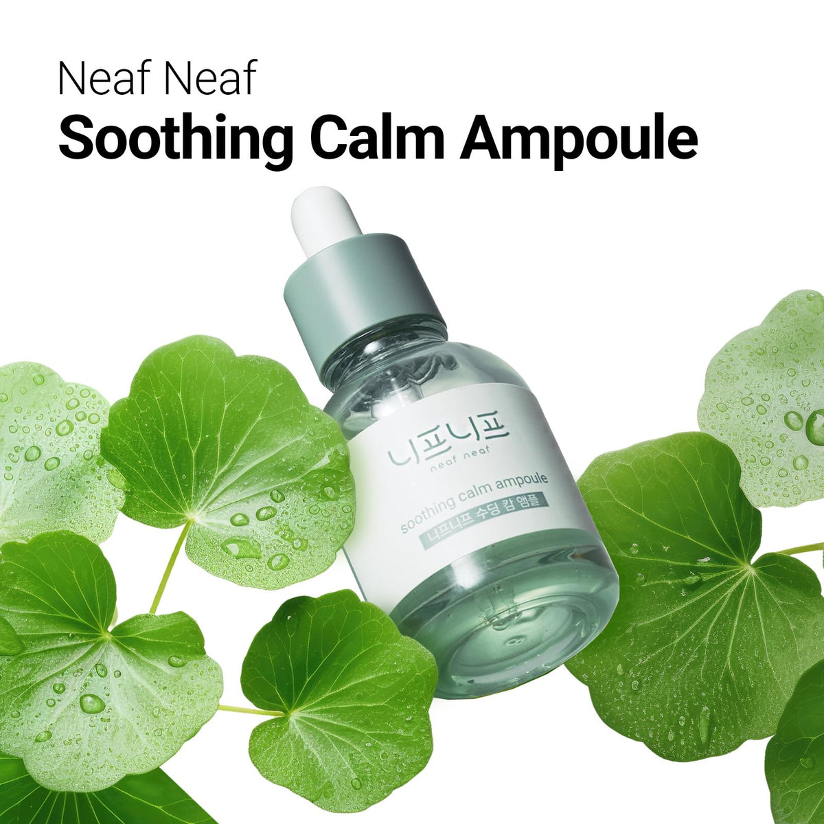 NEAF NEAF ampoule dropper releasing clear serum to show lightweight texture and fast absorption