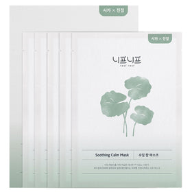NEAF NEAF front packaging showing five soothing sheet masks and benefits