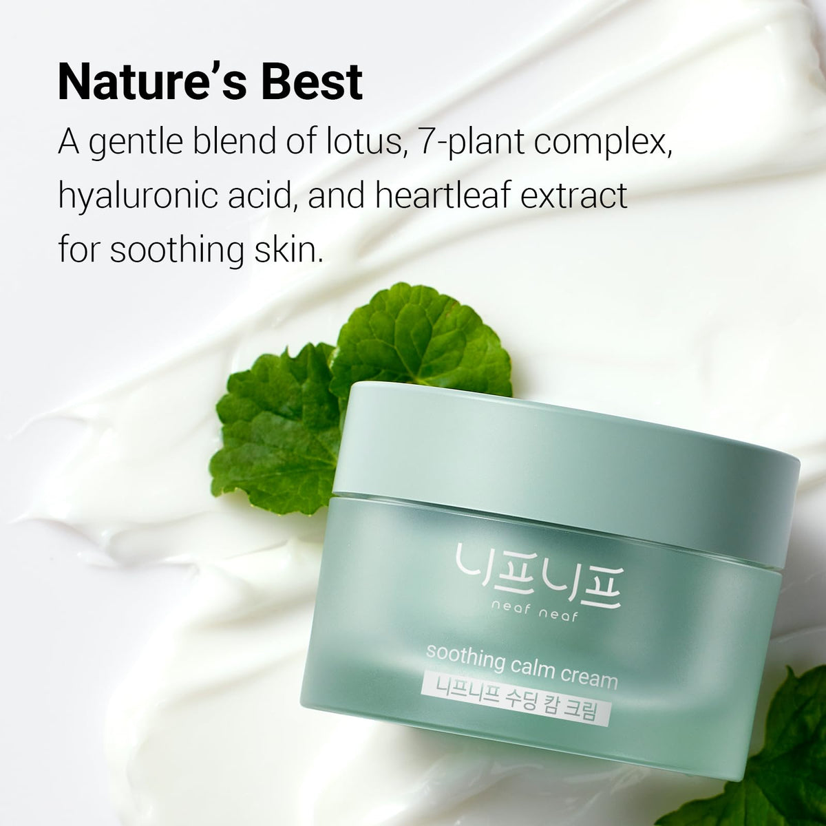 NEAF NEAF lotus and plant extracts flatlay showing natural ingredients