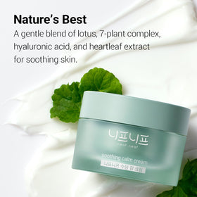 NEAF NEAF lotus and plant extracts flatlay showing natural ingredients