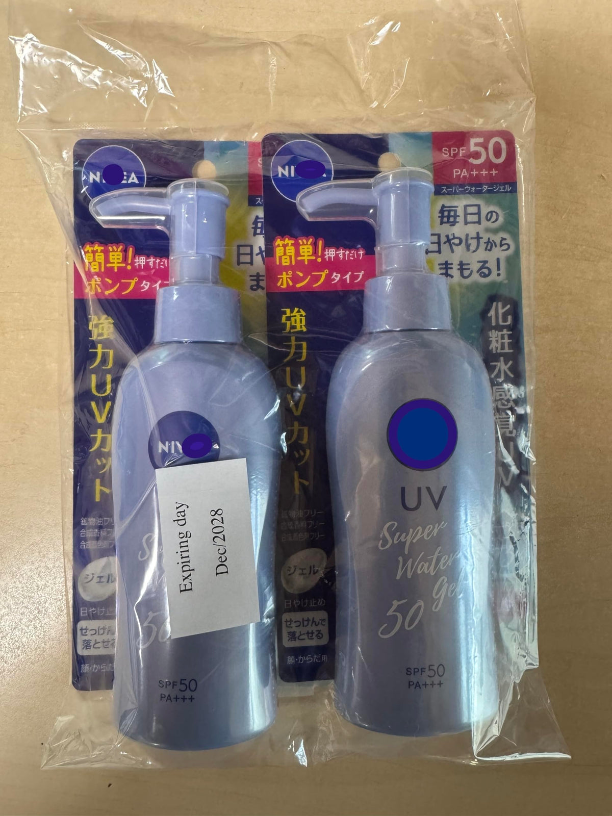 Ni-vea 4.9oz bottle next to coin for size comparison convenience