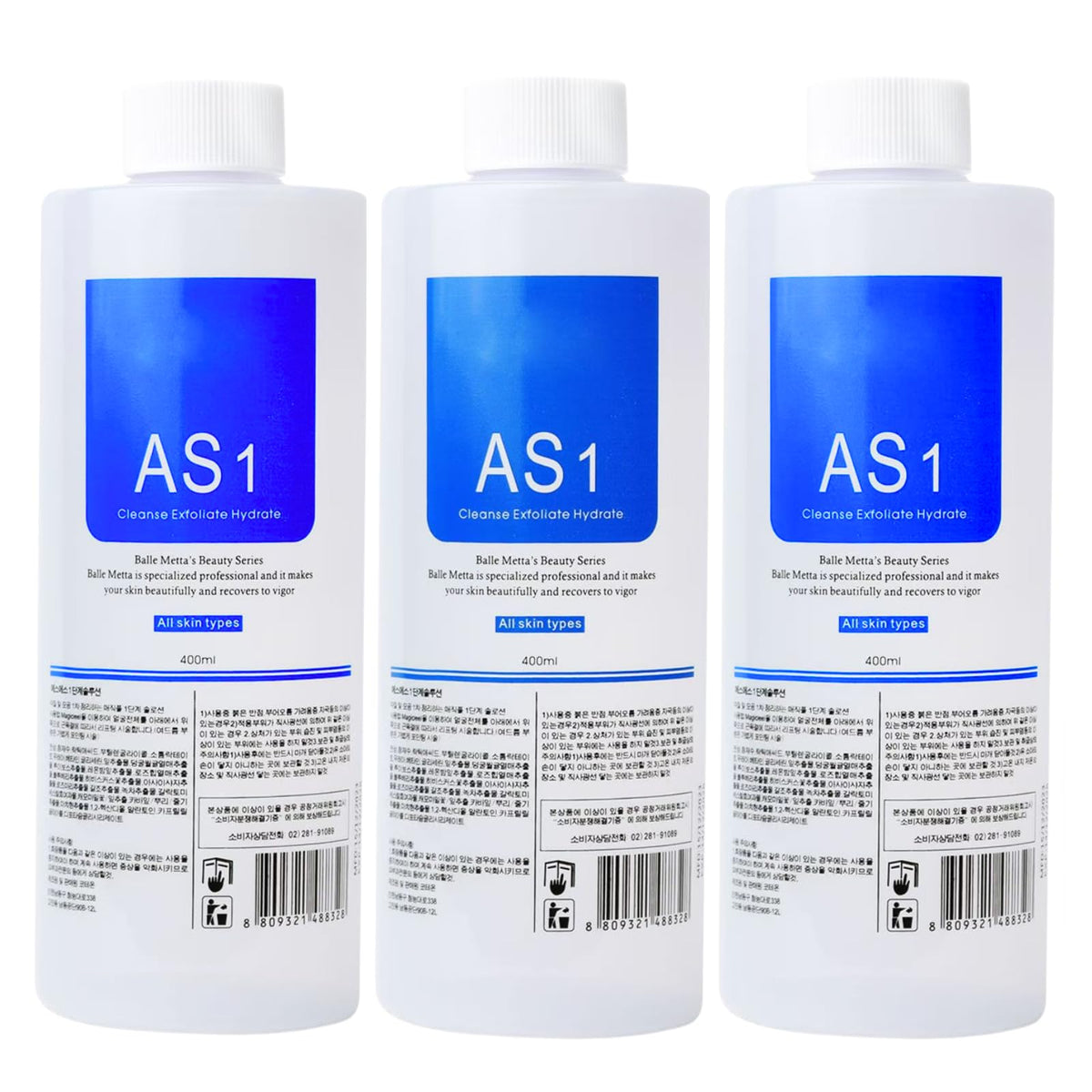 Nielies AS1 close-up of bottle label highlighting professional-grade formula benefit