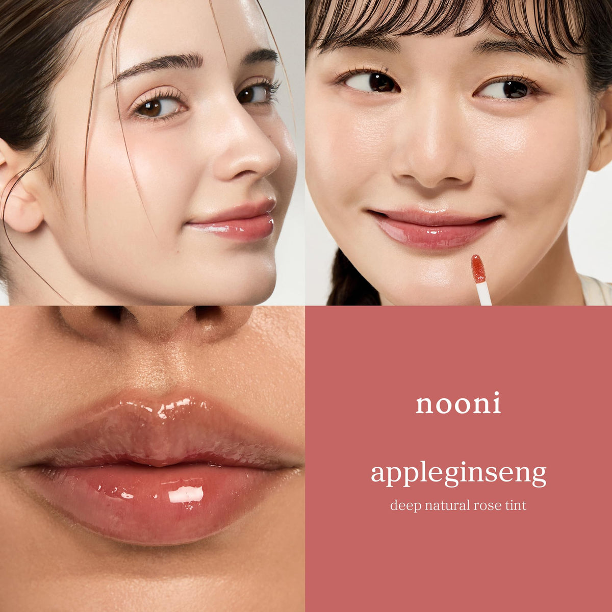 NOONI texture swatch on skin showing glossy hydration benefit