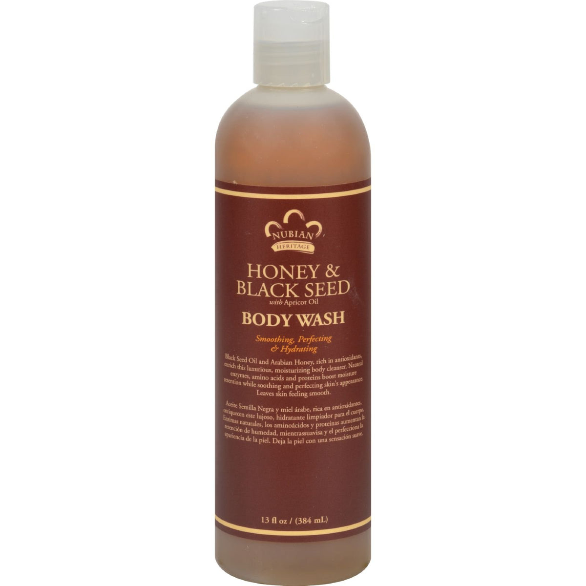 Nubian Heritage bottle front packaging showing label and size for clear identification and use