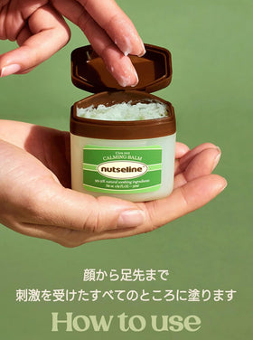 nutseline product label close-up showing Eve Vegan certification and safety reassurance