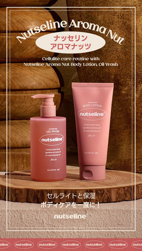 nutseline texture closeup demonstrating lightweight fast-absorbing lotion
