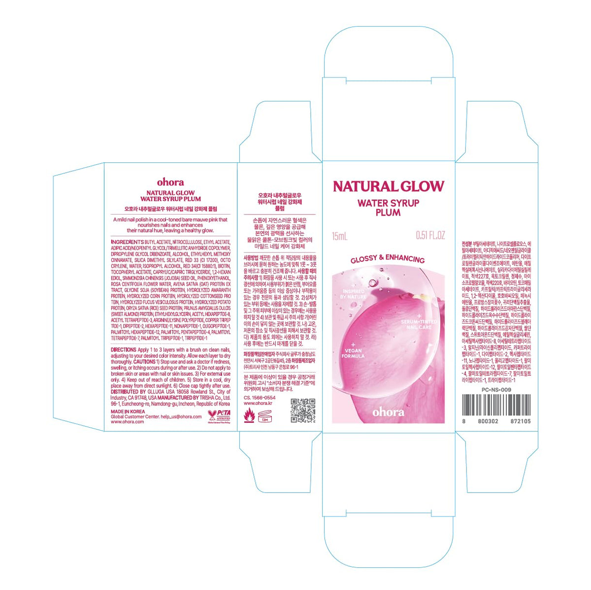 ohora bottle with manicure tools showing compatibility with home nail care