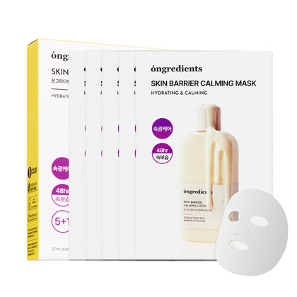 ONGREDIENTS front packaging showing 6 sachets and volume benefit