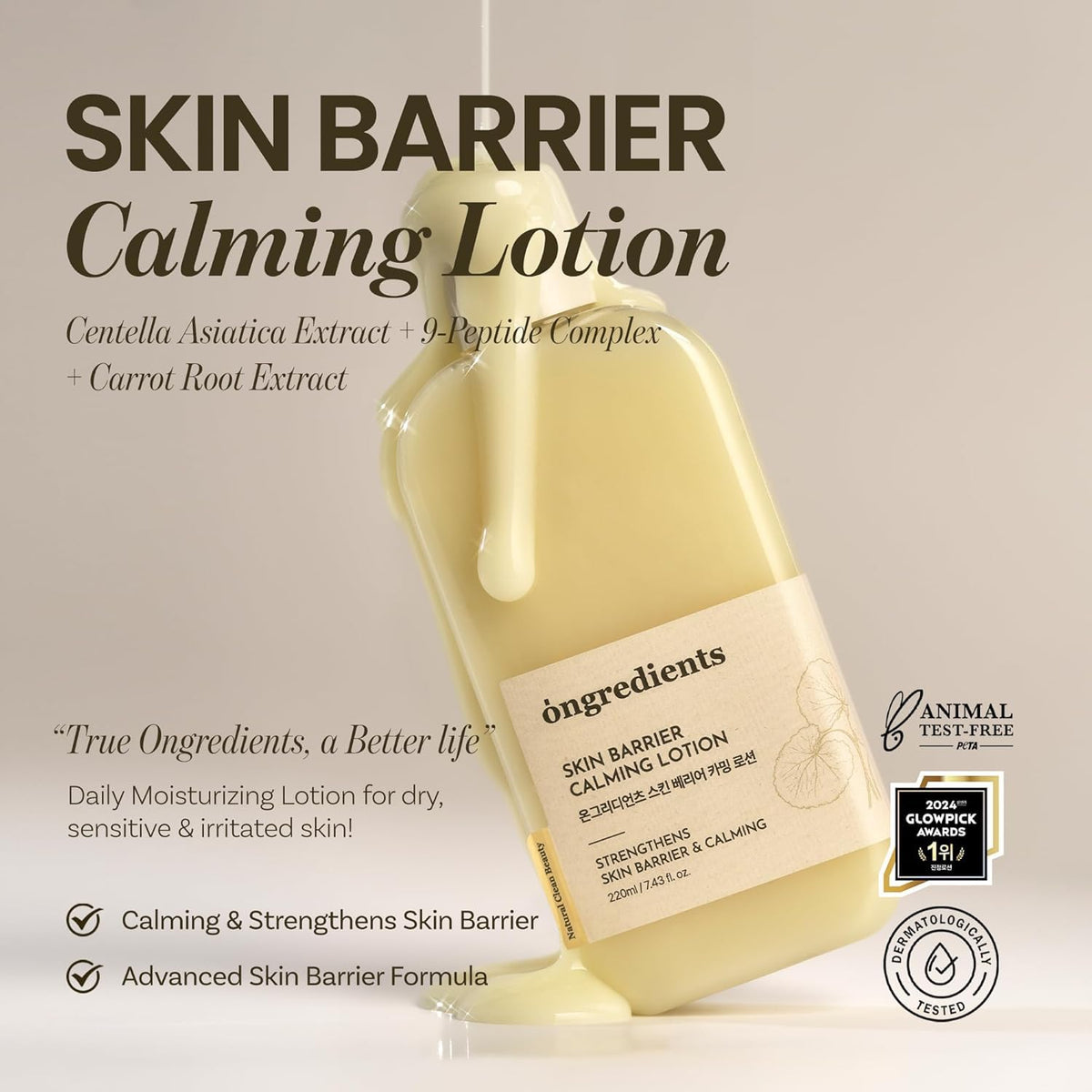ONGREDIENTS texture closeup of lotion demonstrating lightweight absorption