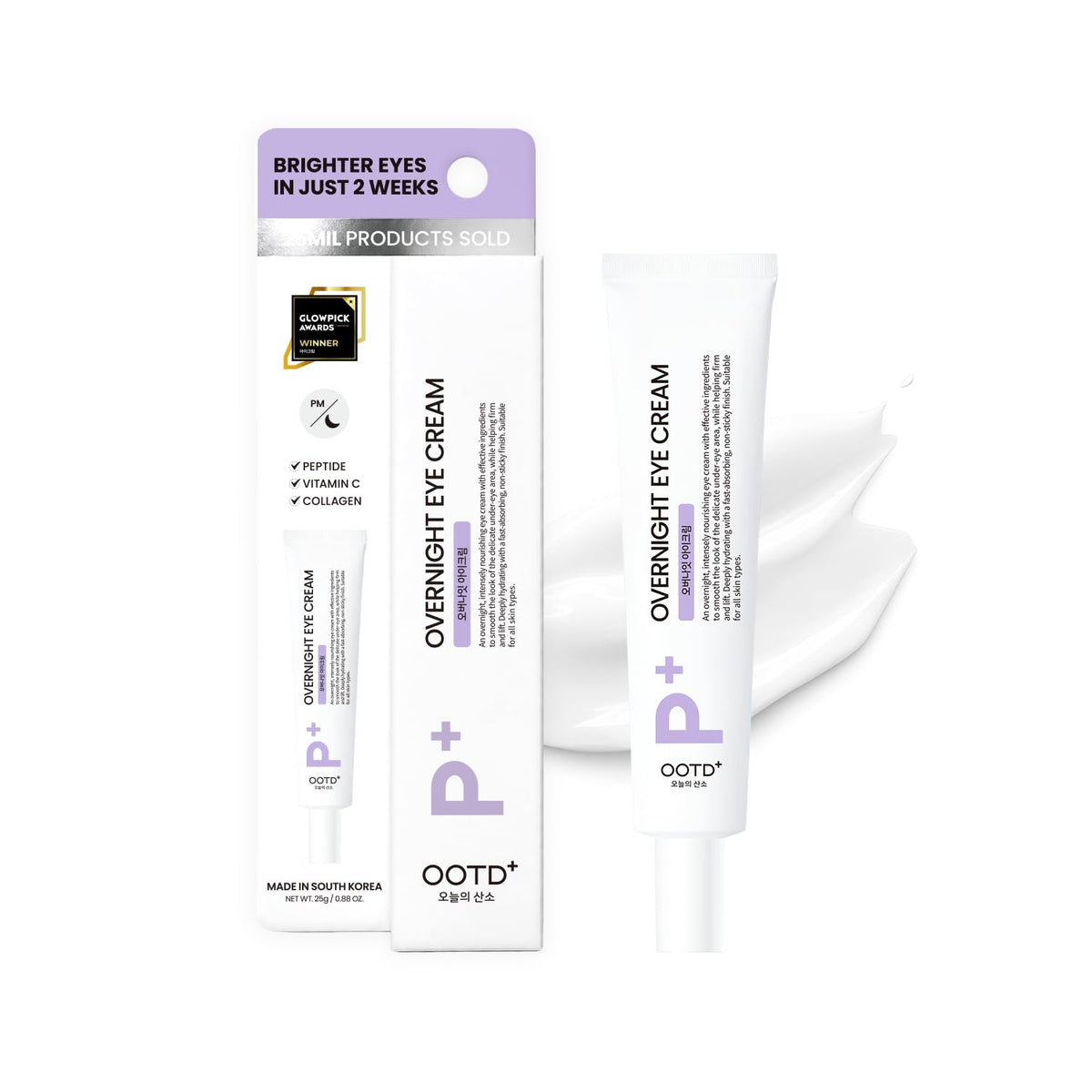 #OOTD eye cream front packaging showing product clarity benefit