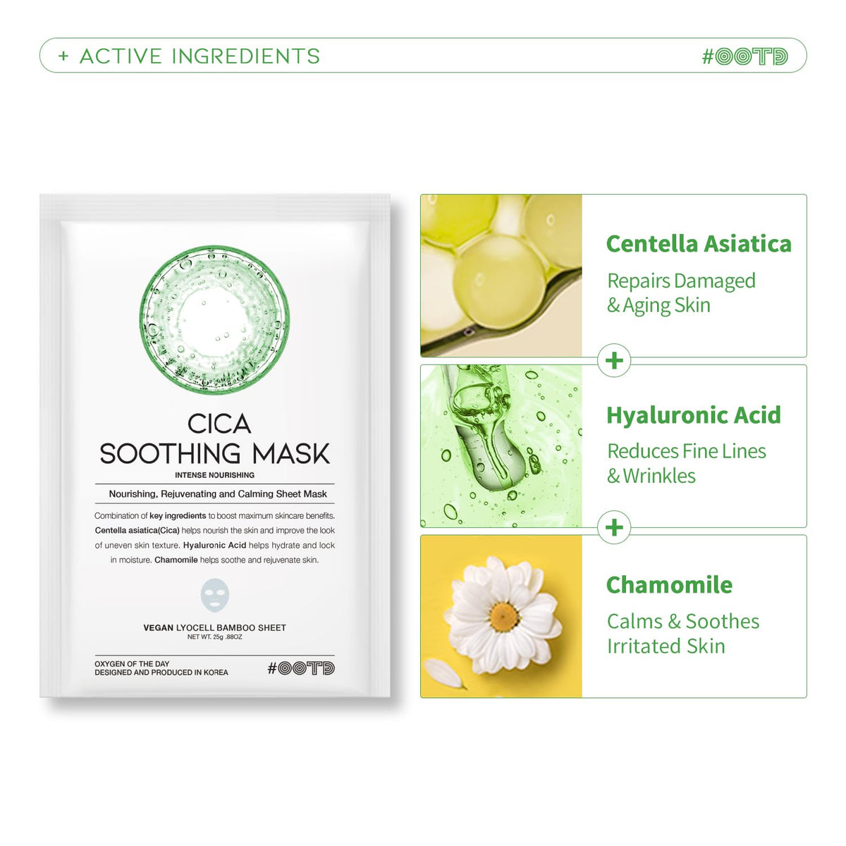 #OOTD ingredient label highlighting collagen ceramide cica benefits