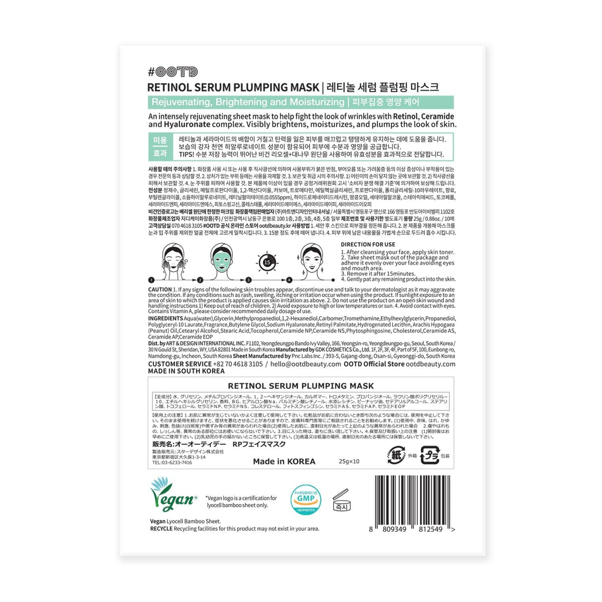 #OOTD lifestyle bathroom routine setting with mask, shows easy integration into daily care