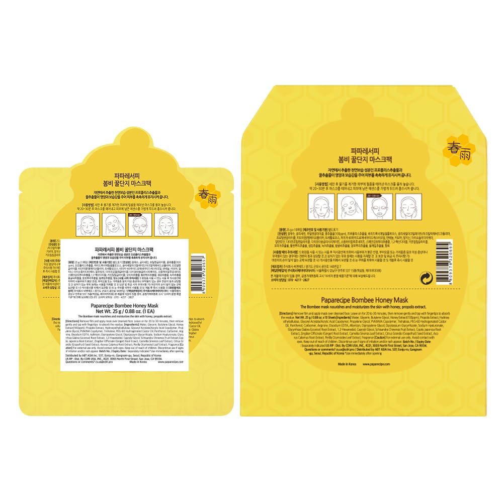 Papa Recipe mask displayed in bathroom spa setting for self-care routine