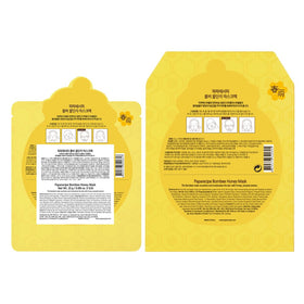Papa Recipe mask displayed in bathroom spa setting for self-care routine