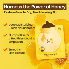 Papa Recipe close-up of mask sheet texture demonstrating rich serum