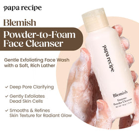 Papa Recipe powder texture close-up highlighting fine rice and enzyme particles