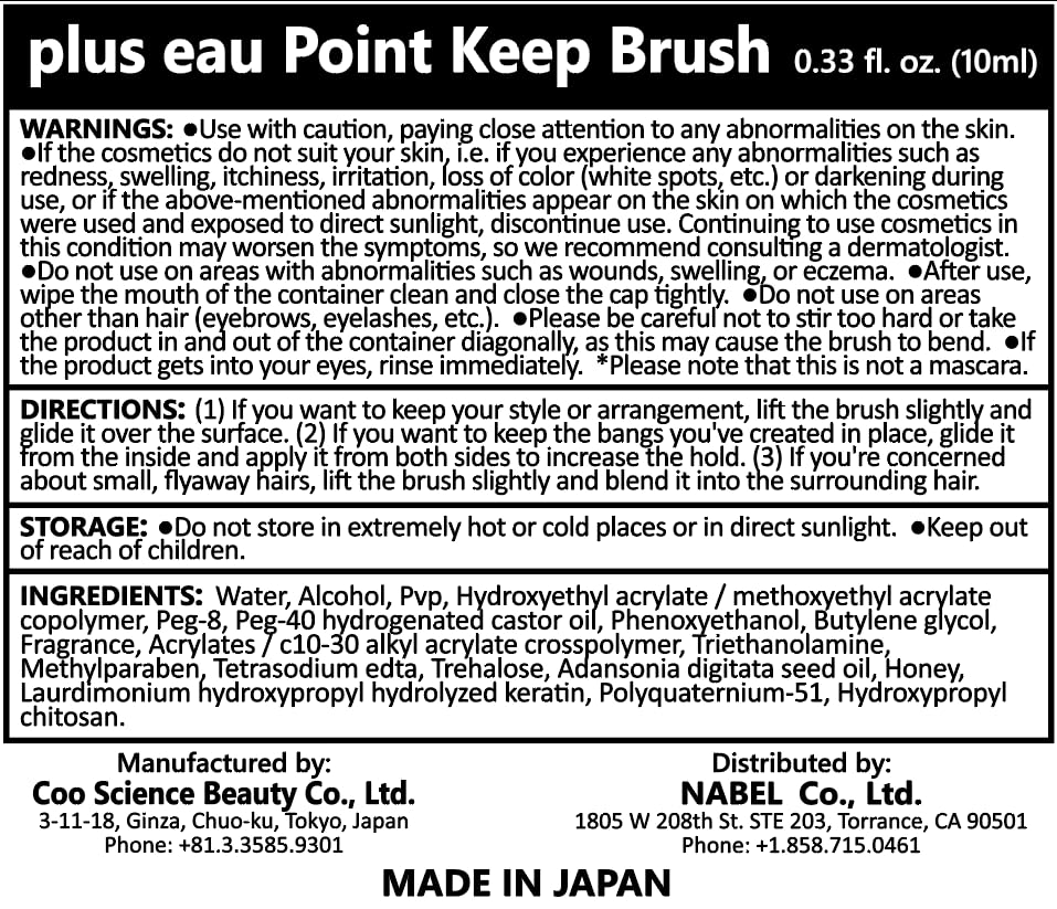 Plus eau used on a ponytail in lifestyle shot showing polished finished look