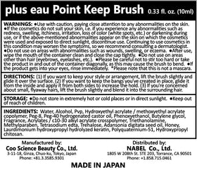Plus eau used on a ponytail in lifestyle shot showing polished finished look