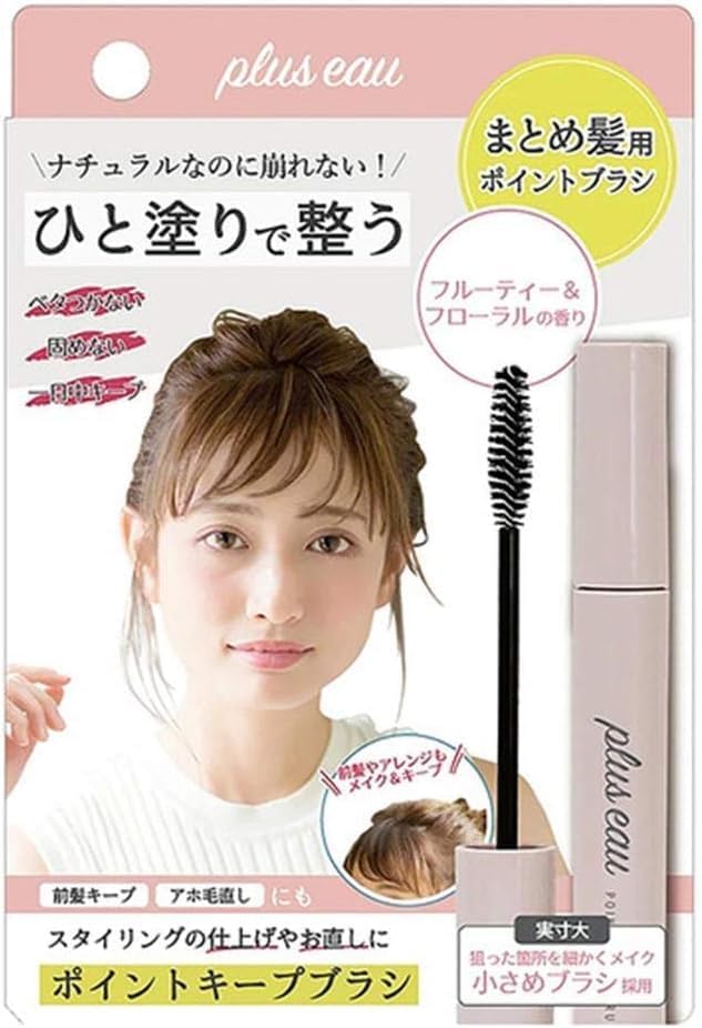 Plus eau front packaging showing compact finishing stick and brush benefit portability
