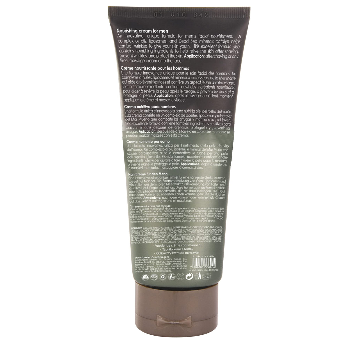 Premier Dead Sea jar on bathroom vanity illustrating daily grooming routine benefits