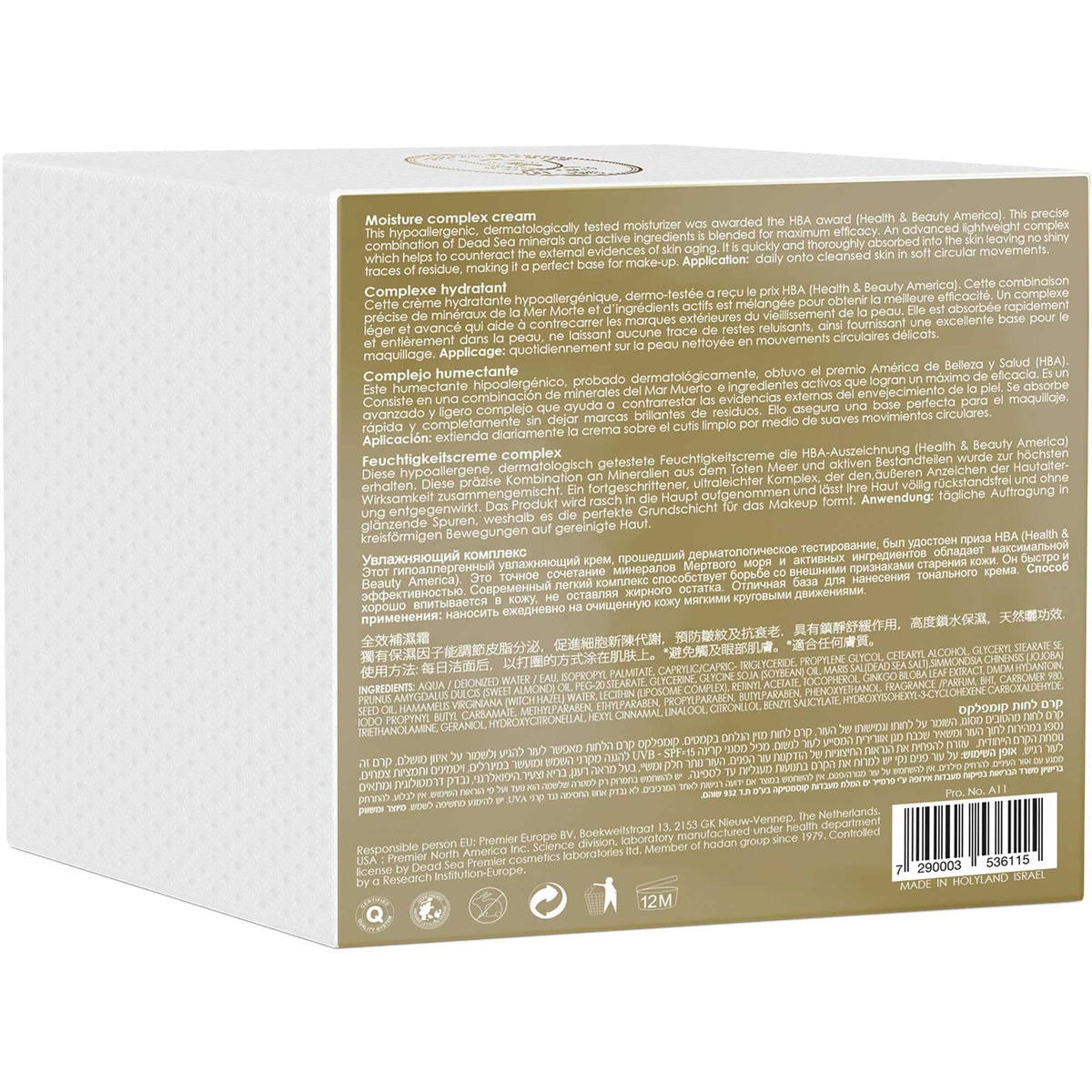 Premier packaging label closeup showing ingredients and trusted quality