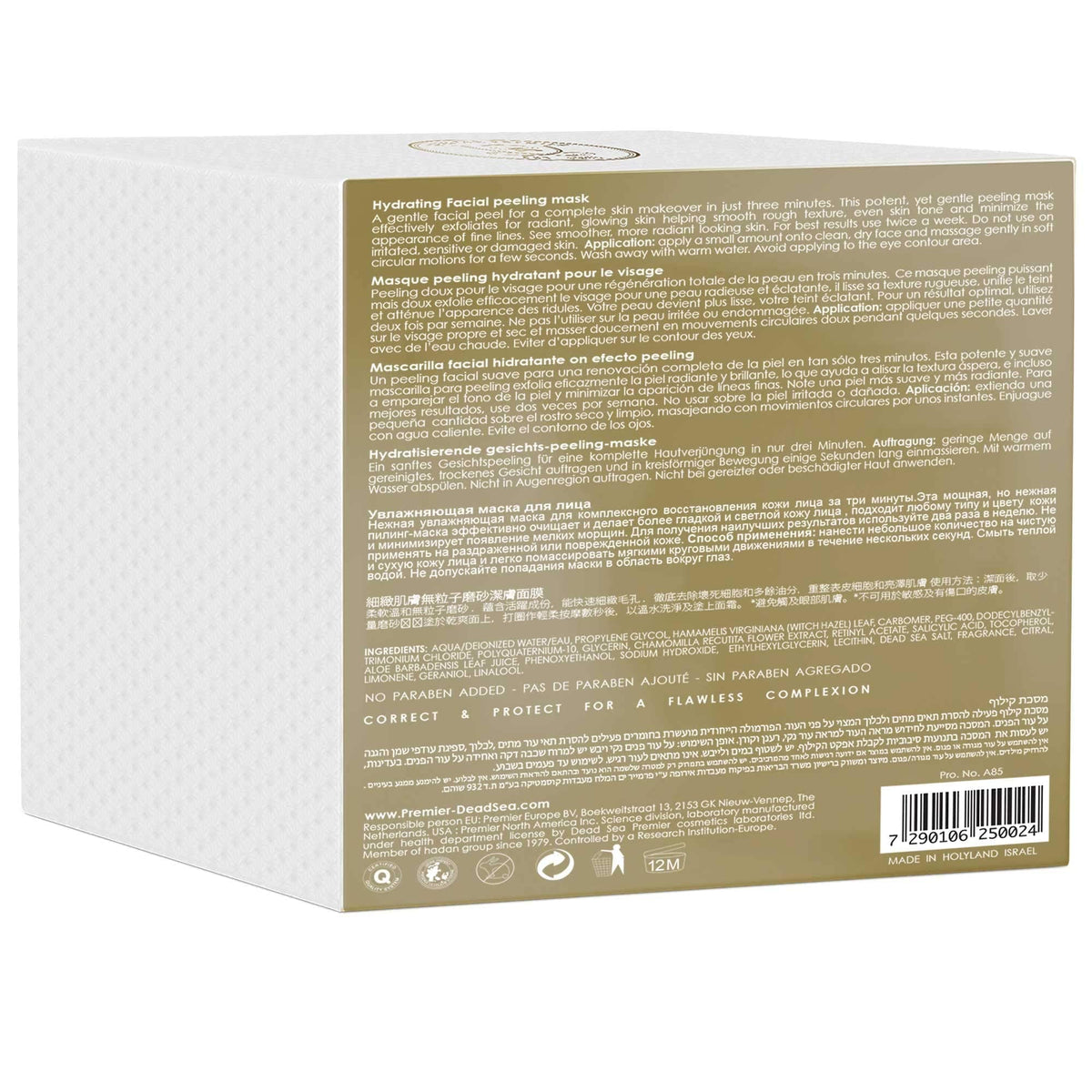 Premier application on model demonstrating gentle massage action for refined skin