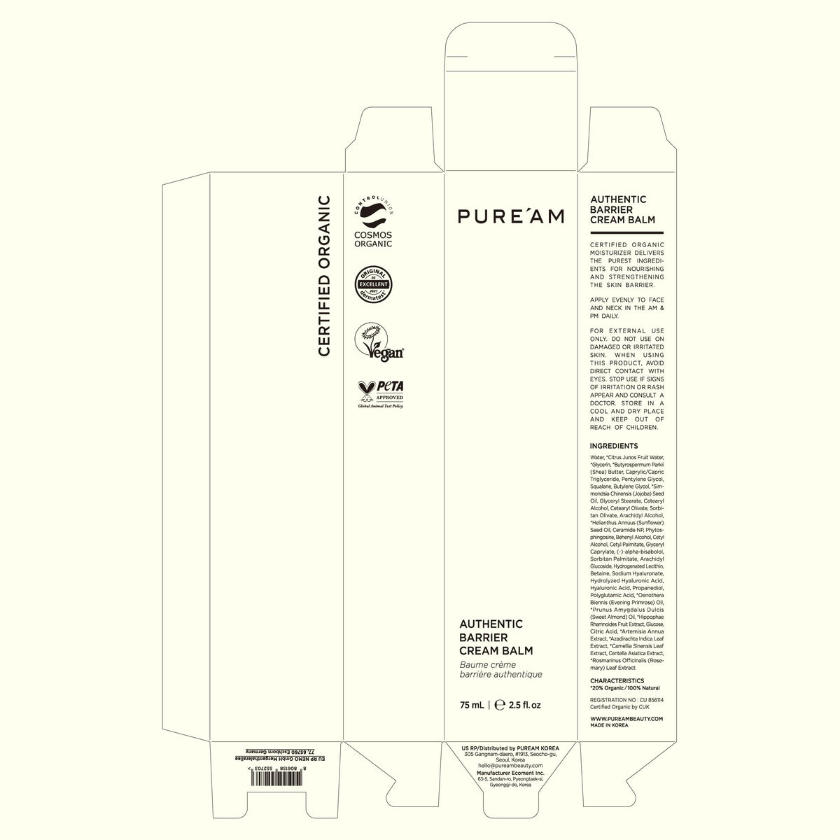 PURE'AM jar in travel flatlay with skincare, shows portability and convenience