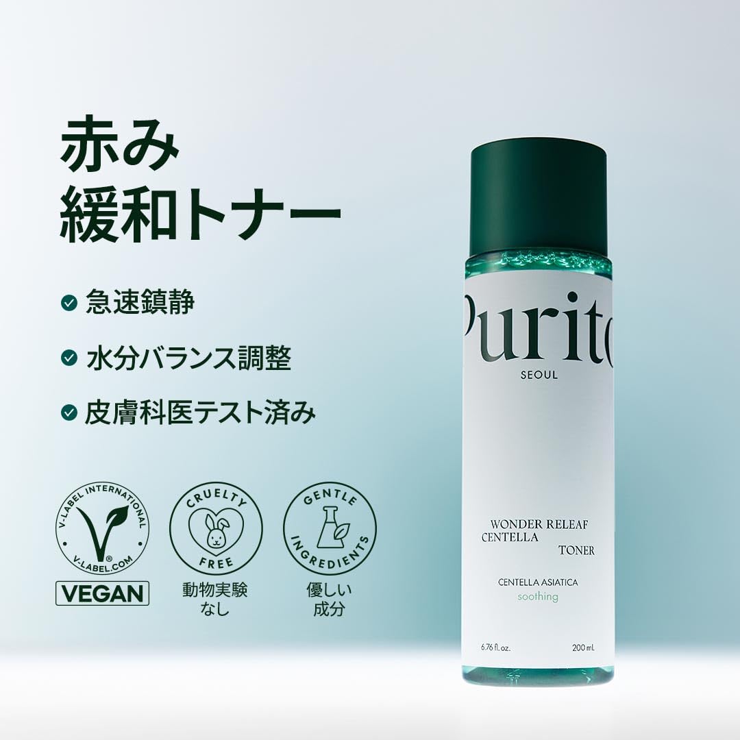 PURITO bottle dispensing onto cotton pad for soothing application