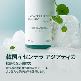 PURITO label close-up displaying Centella ingredient benefits