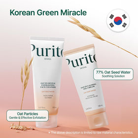 PURITO exfoliating polish granules detail showing gentle buffing