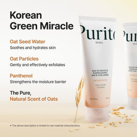 PURITO jar open with product on fingertip showing how smoothly it applies