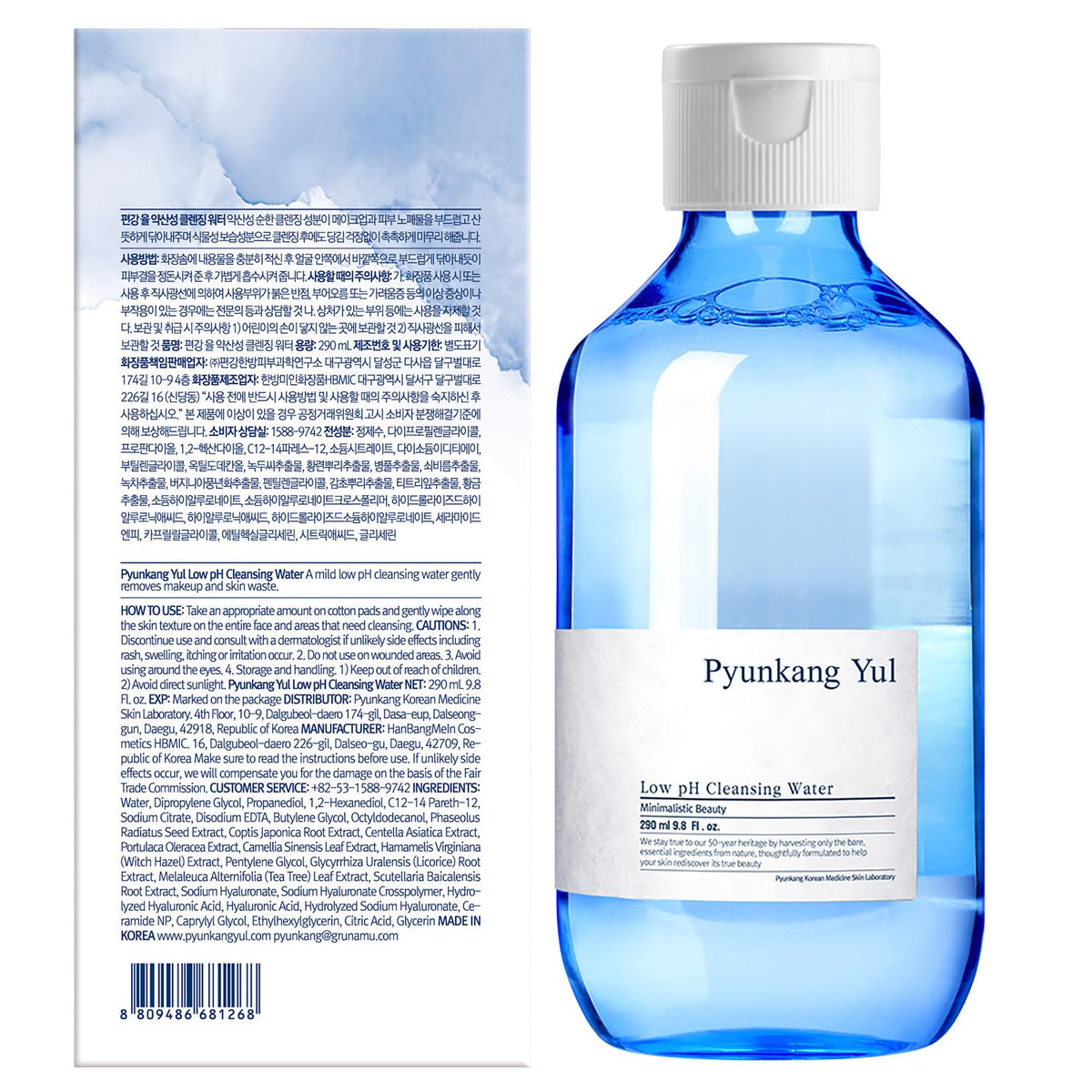 Pyunkang Yul in a bathroom setting showing everyday routine convenience benefits
