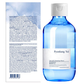 Pyunkang Yul in a bathroom setting showing everyday routine convenience benefits