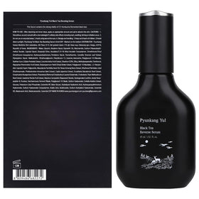 Pyunkang Yul serum pump close-up highlighting precise dispensing