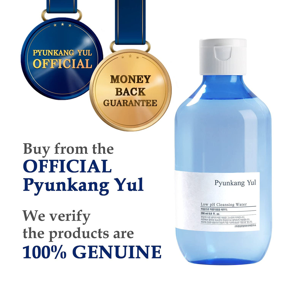 Pyunkang Yul label close-up highlighting low pH and ingredient focus benefits