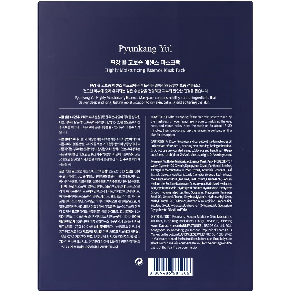 Pyunkang Yul in bathroom setting as part of routine for calming benefit