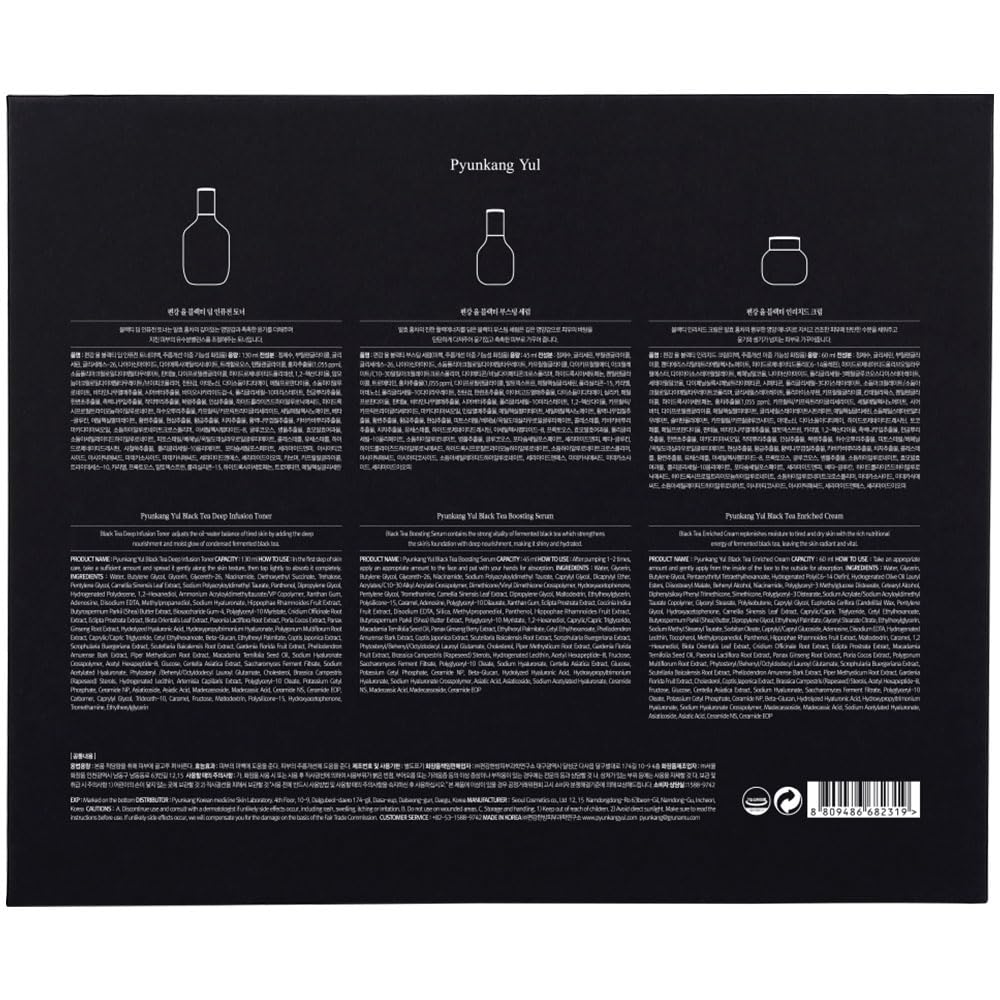 Pyunkang Yul lifestyle bathroom shelf display showing how the set fits into daily skincare routines benefit