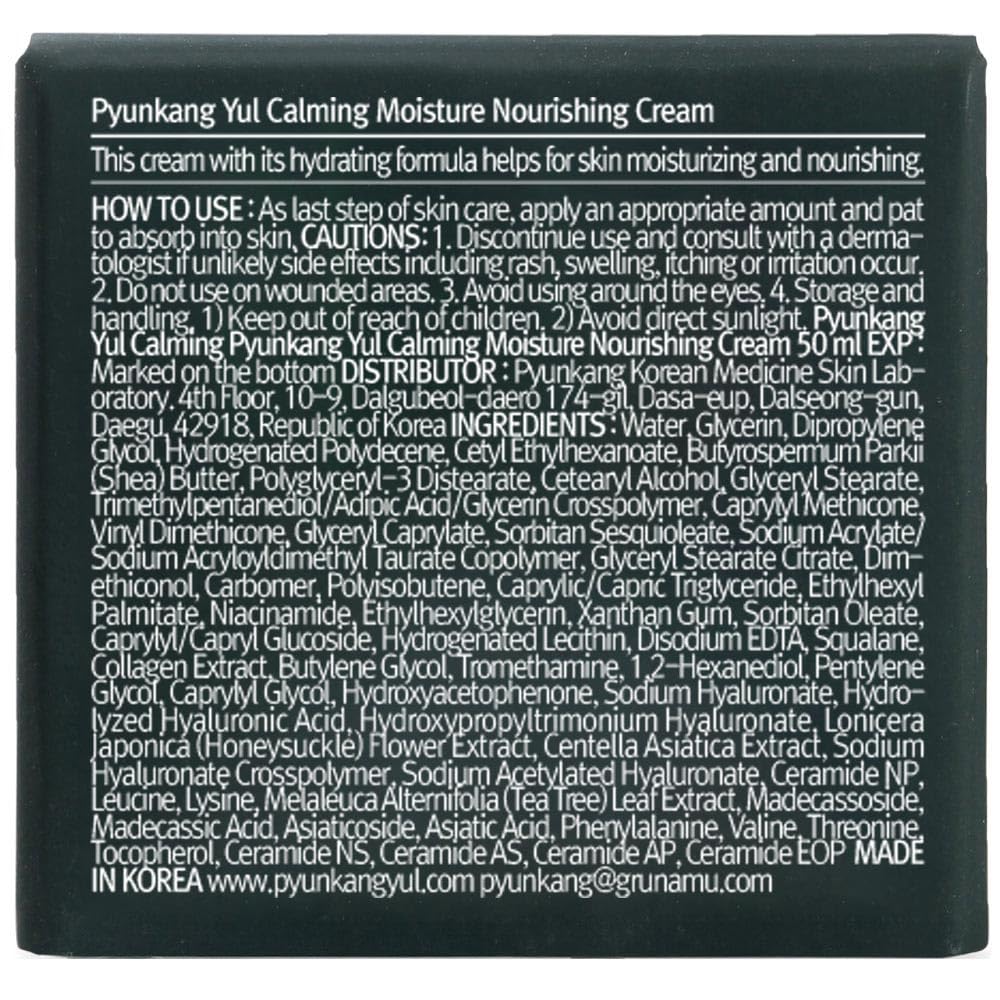 Pyunkang Yul nighttime application on face illustrating restorative moisture