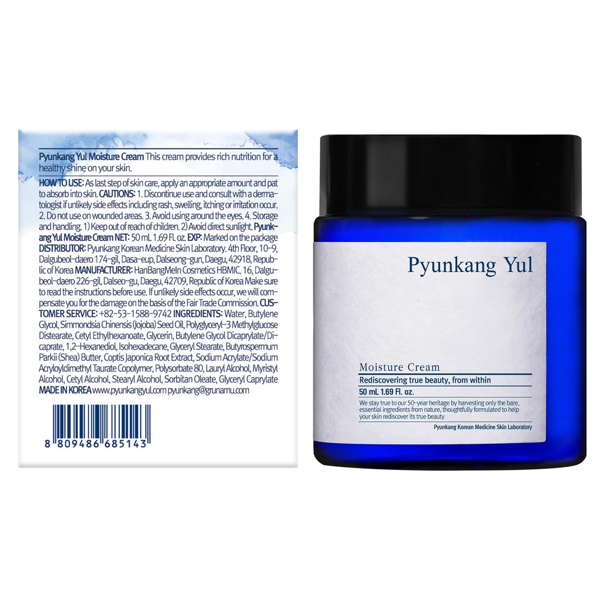 Pyunkang Yul cream inside a travel pouch emphasizing convenience and durability