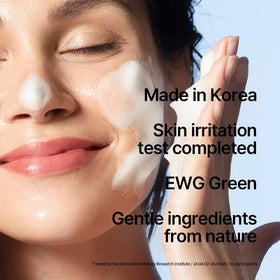 Pyunkang Yul ingredient label close-up highlighting minimalist formula trust