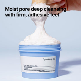 Pyunkang Yul clay-texture close-up illustrating sticky cleanse and impurity lift